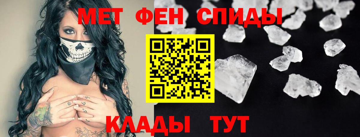 АМФЕТАМИН  Вход с VPN  даркнет Telegram  Amphetamine 97%  Геленджик 