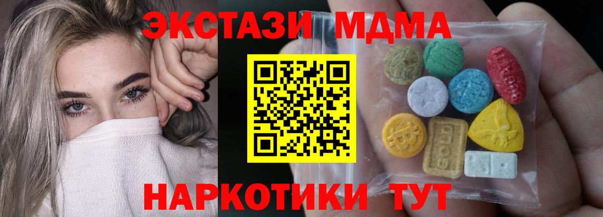 OMG рабочий сайт  Вход с VPN  сайты даркнета какой сайт  Экстази DUBAI  Геленджик 