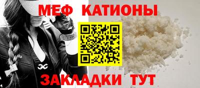 мефедрон Пугачёв