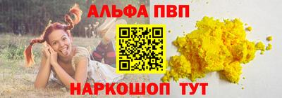 амфетамин Пушкино