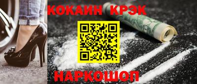 мефедрон Пугачёв