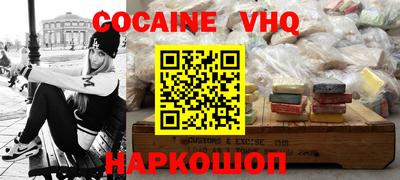 мефедрон Пугачёв