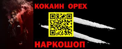 мефедрон Пугачёв