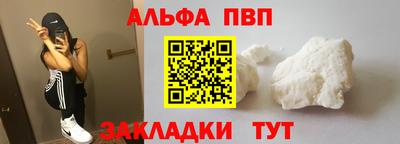 амфетамин Пушкино