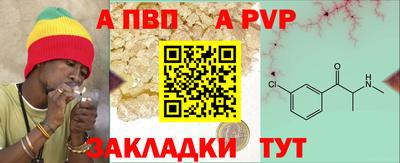 мефедрон Пугачёв