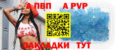 кокаин Пыть-Ях