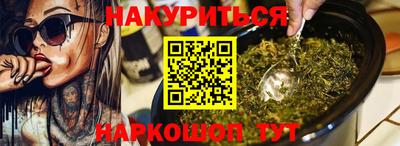 амфетамин Пушкино