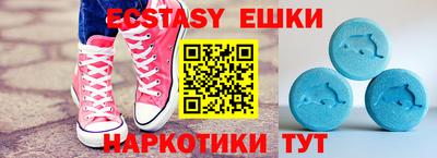 амфетамин Пушкино