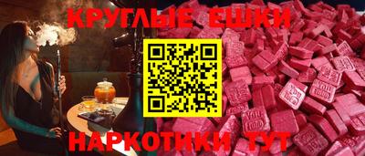амфетамин Пушкино