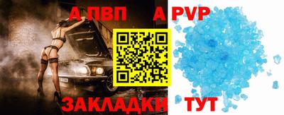 мефедрон Пугачёв