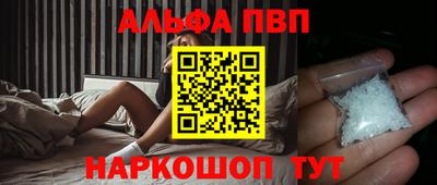 мефедрон Пугачёв