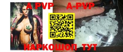 мефедрон Пугачёв