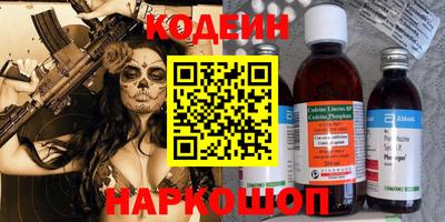 мефедрон Пугачёв