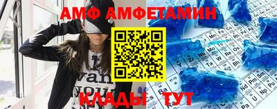 амфетамин Пушкино