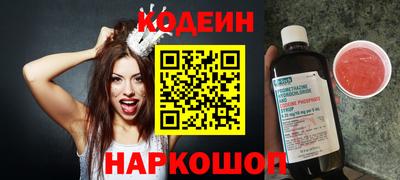 амфетамин Пушкино