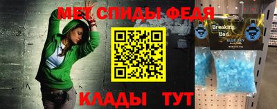 мефедрон Пугачёв