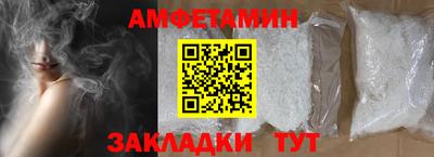 амфетамин Пушкино