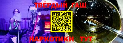 кокаин Пыть-Ях