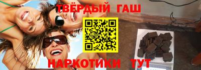 мефедрон Пугачёв