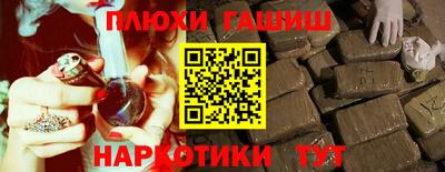 кокаин Пыть-Ях