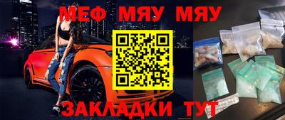 амфетамин Пушкино