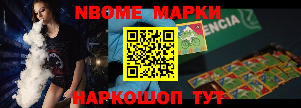 Лсд 25 экстази кислота Геленджик