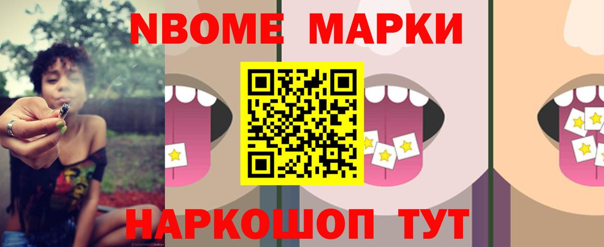 Лсд 25 экстази ecstasy  Вход с VPN  Геленджик  ЛСД экстази ecstasy 