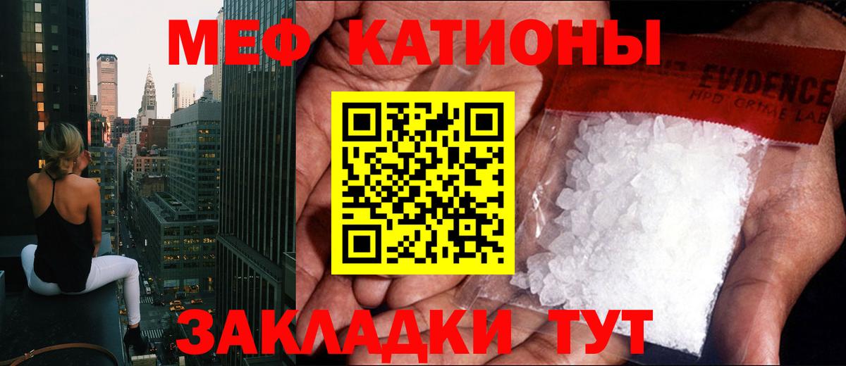 МЕФ  Геленджик