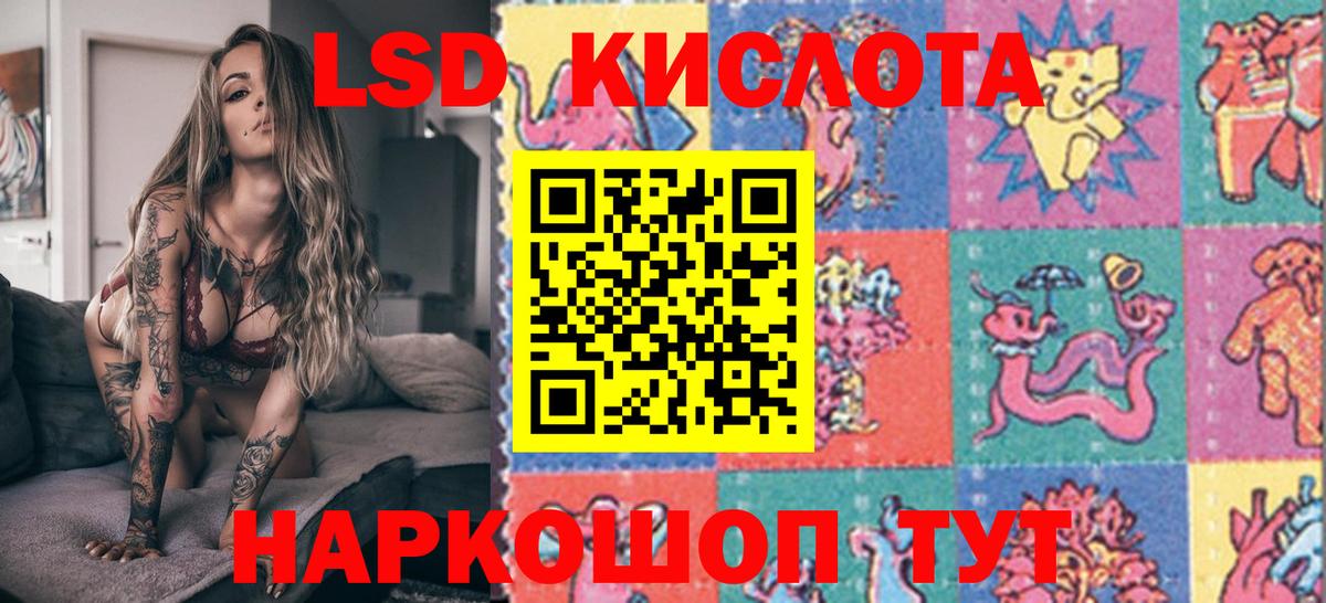 Марки 25I-NBOMe 1,8мг  Наркотические марки  Вход с VPN  Геленджик  Марки 25I-NBOMe 1,8мг 
